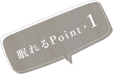 簡易検査だけじゃない当院だからこその検査