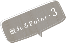 専門性の高い治療を提供。診断から治療までの診断から治療までの