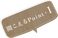 簡易検査だけじゃない当院だからこその検査