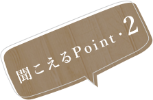 忙しくて治療を受けられない方へ日帰り手術や土日での短期滞在手術が可能