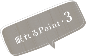 専門性の高い治療を提供。診断から治療までの診断から治療までの